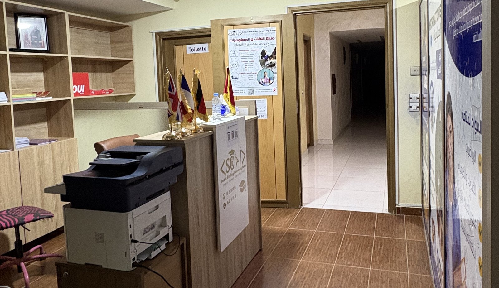 Smart Coding Academy Taza